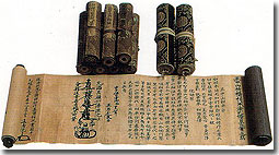 Traditional List of Master