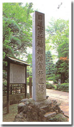入口の石柱