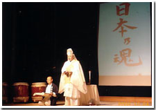 The Spirit of Japan