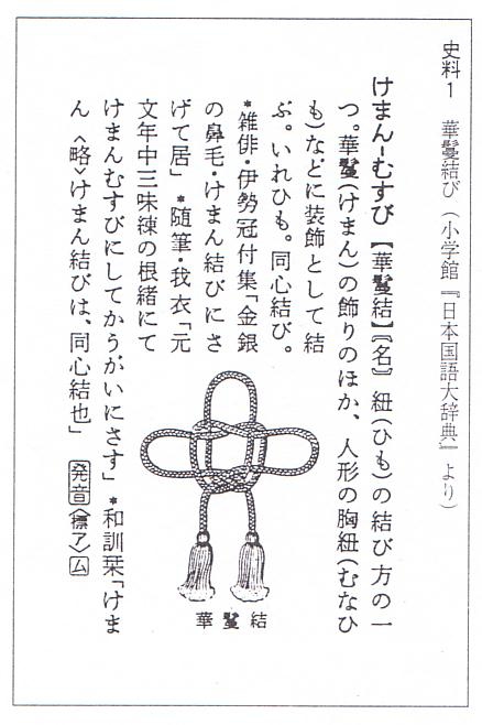 遠寿院所蔵の起請文 Part1 Of 遠寿院 遠寿院所蔵の起請文 Part1 Of 遠寿院