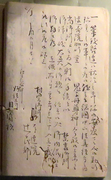 記述部分拡大