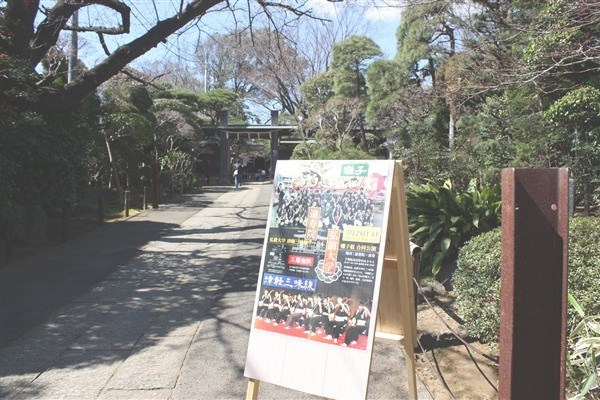 当日の案内