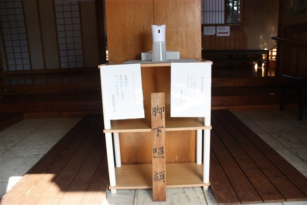 檀信徒参詣人入口