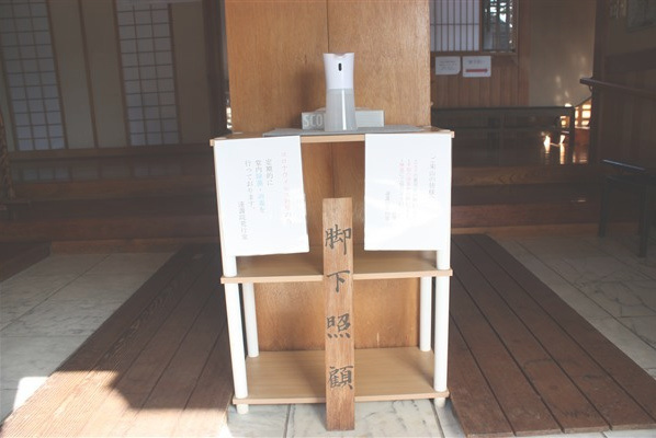 檀信徒参詣人入口