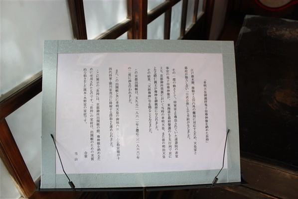 長持の解説