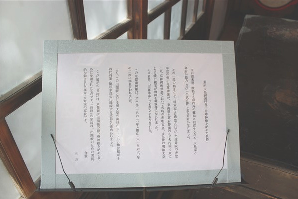 長持の解説