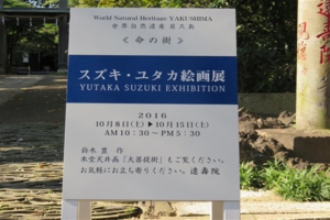 告知詳細
