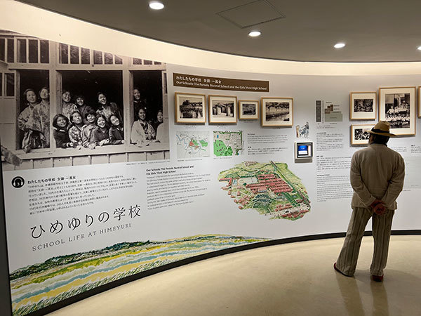 平和記念資料館