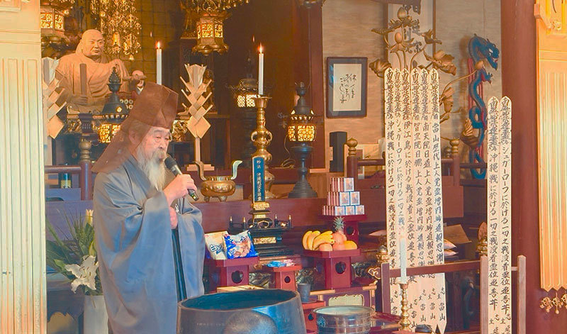 琉球山法華経寺