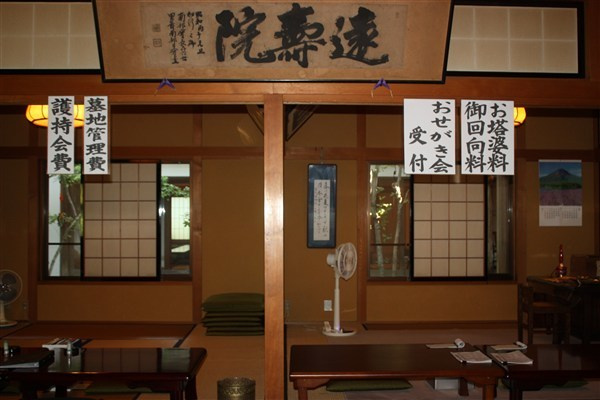 受付の様子