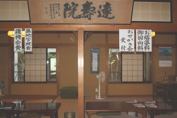 受付の様子