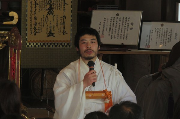 大荒行成満祈祷会